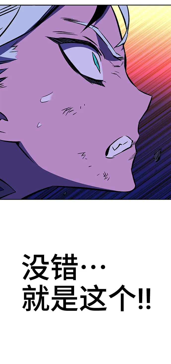 第22话 第93页