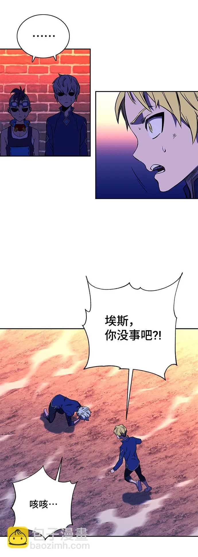 第22话 第100页