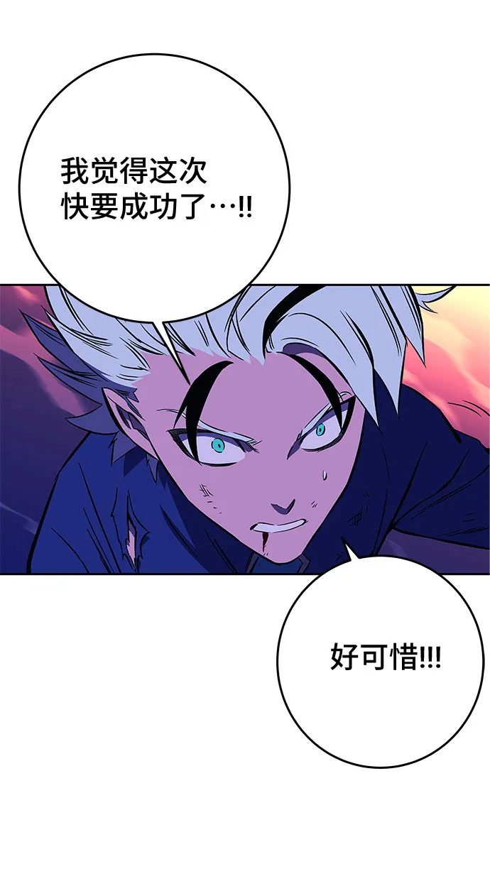 第22话 第101页