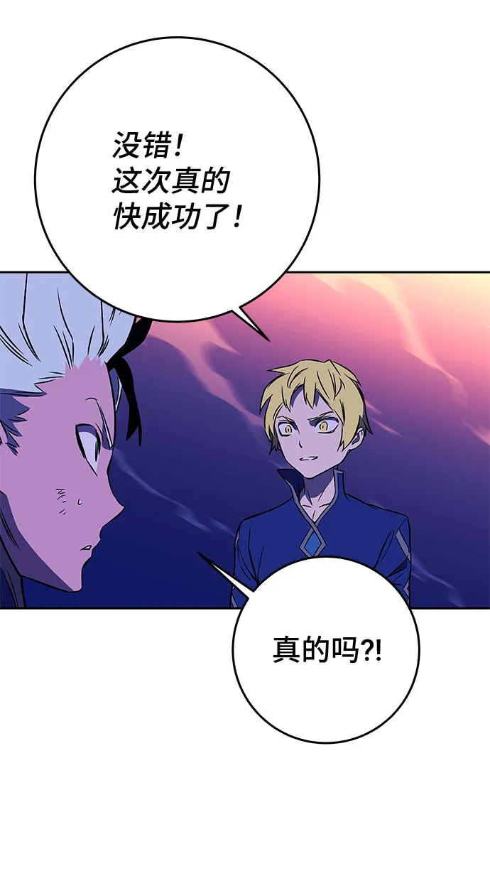 第22话 第102页