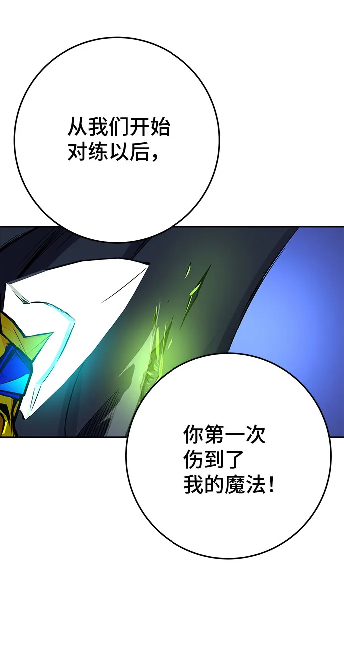 第22话 第103页