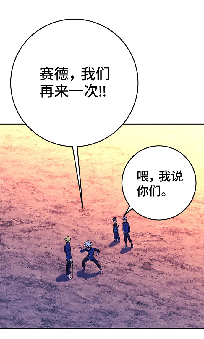 第22话 第108页
