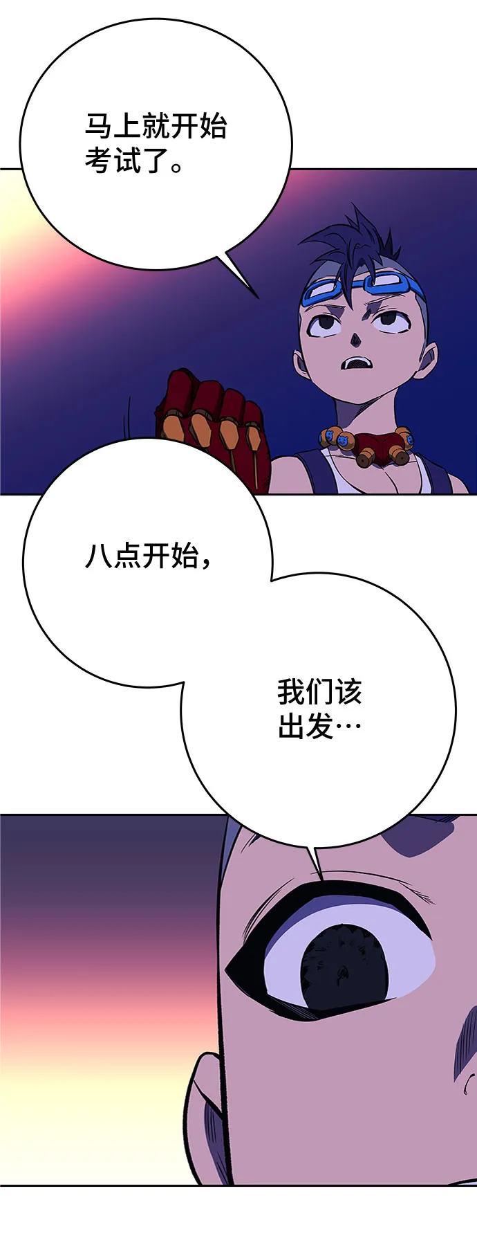 第22话 第109页
