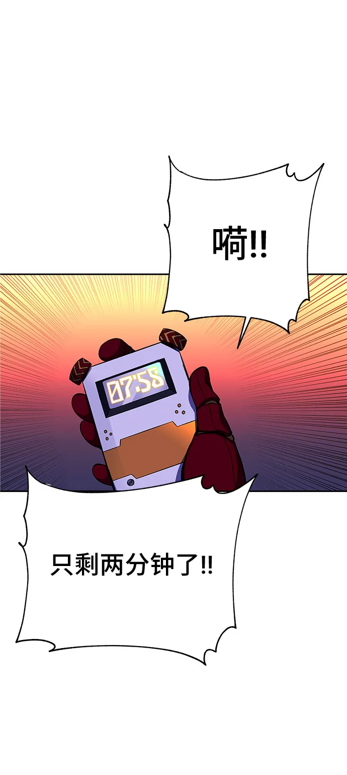 第22话 第110页