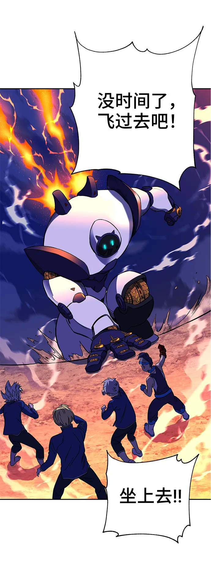 第22话 第115页