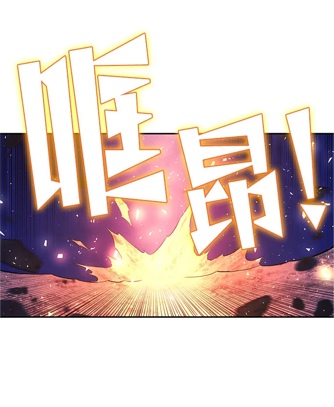 第22话 第116页