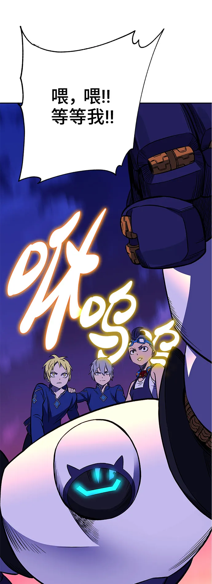 第22话 第117页