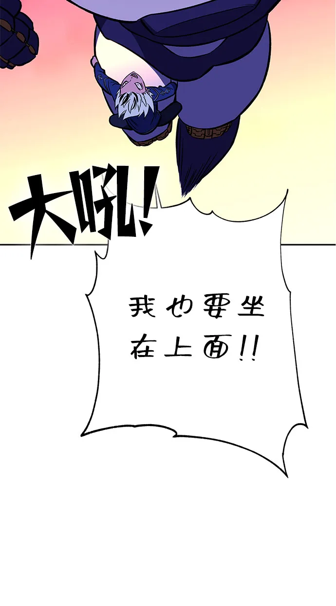 第22话 第118页