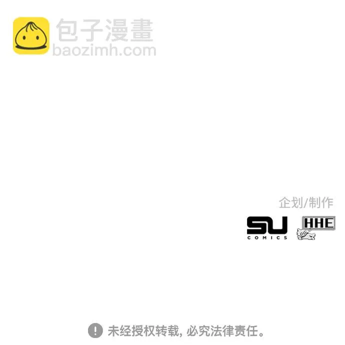 第22话 第119页