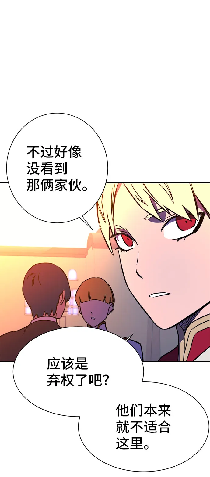 第23话 第4页