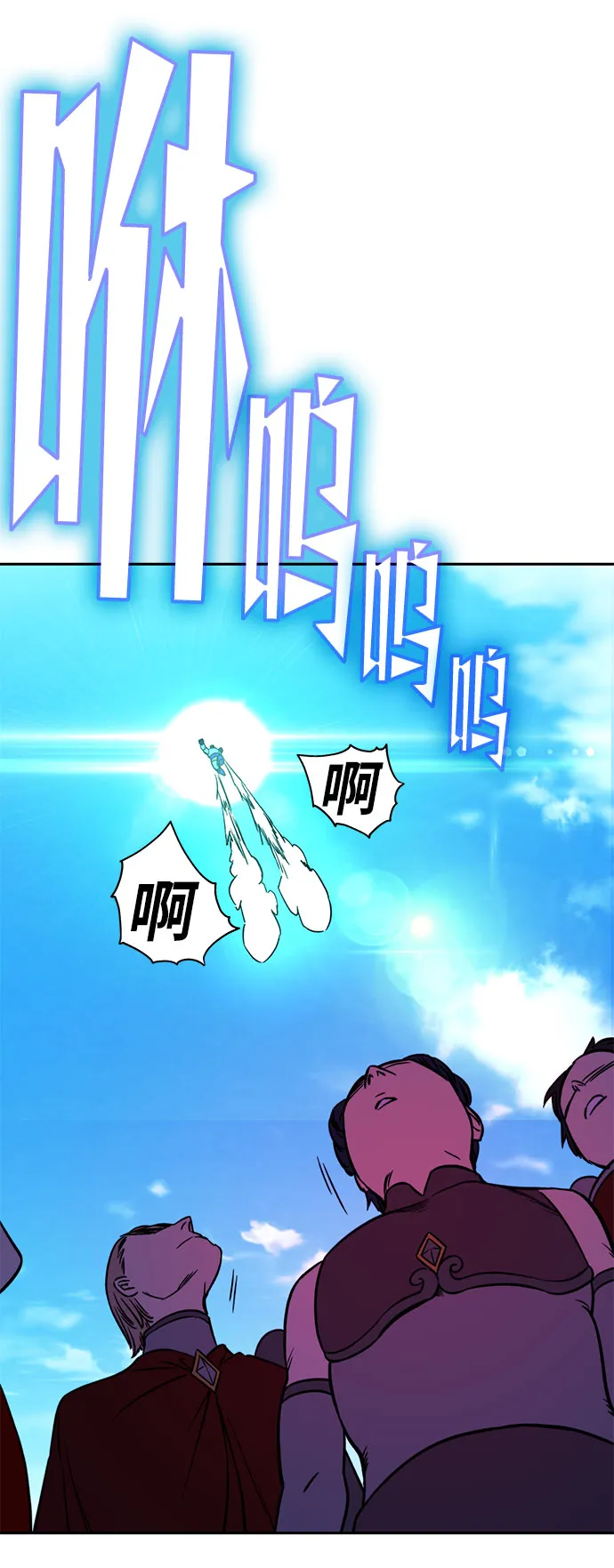 第23话 第6页