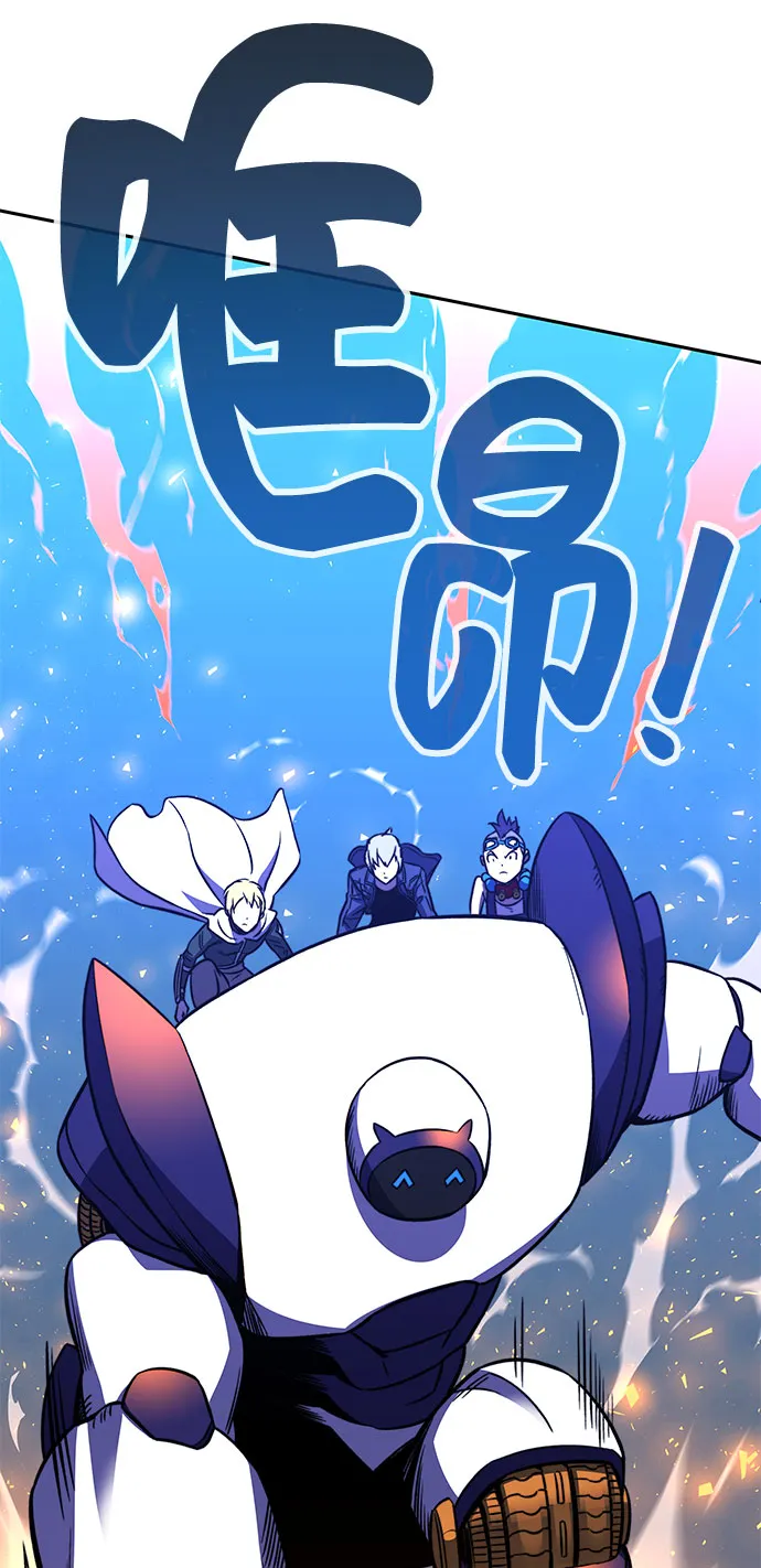 第23话 第8页
