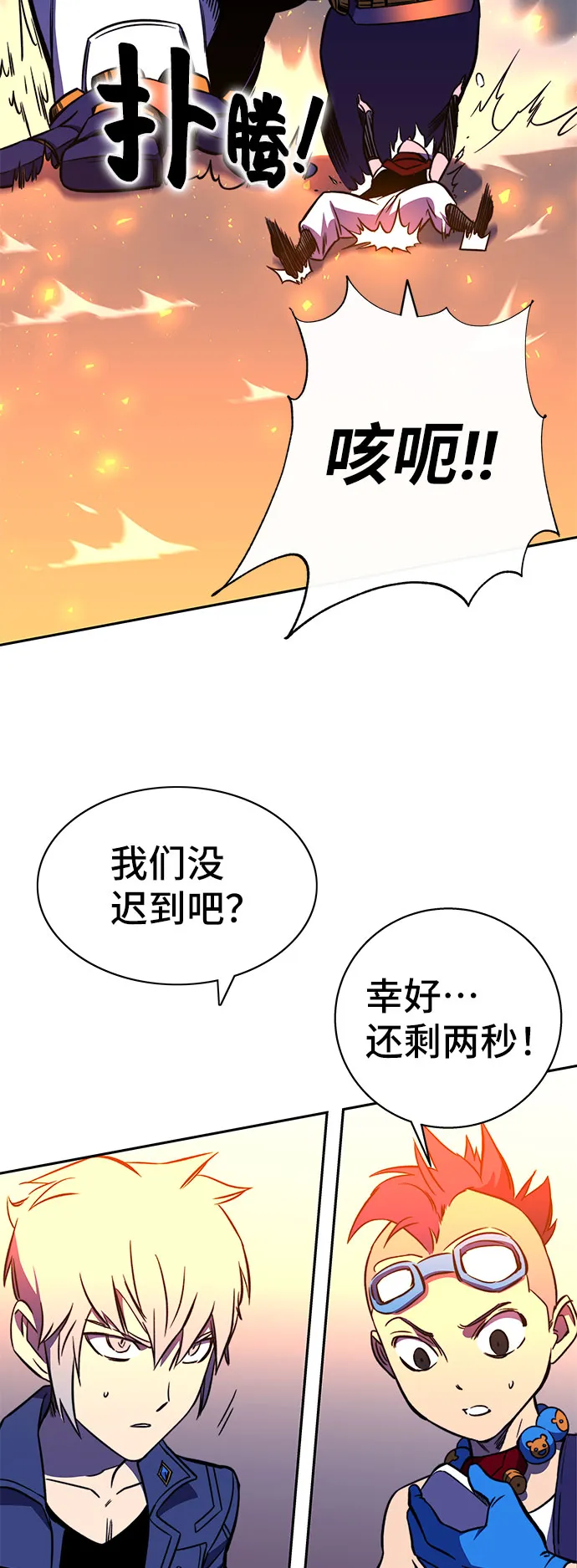 第23话 第9页