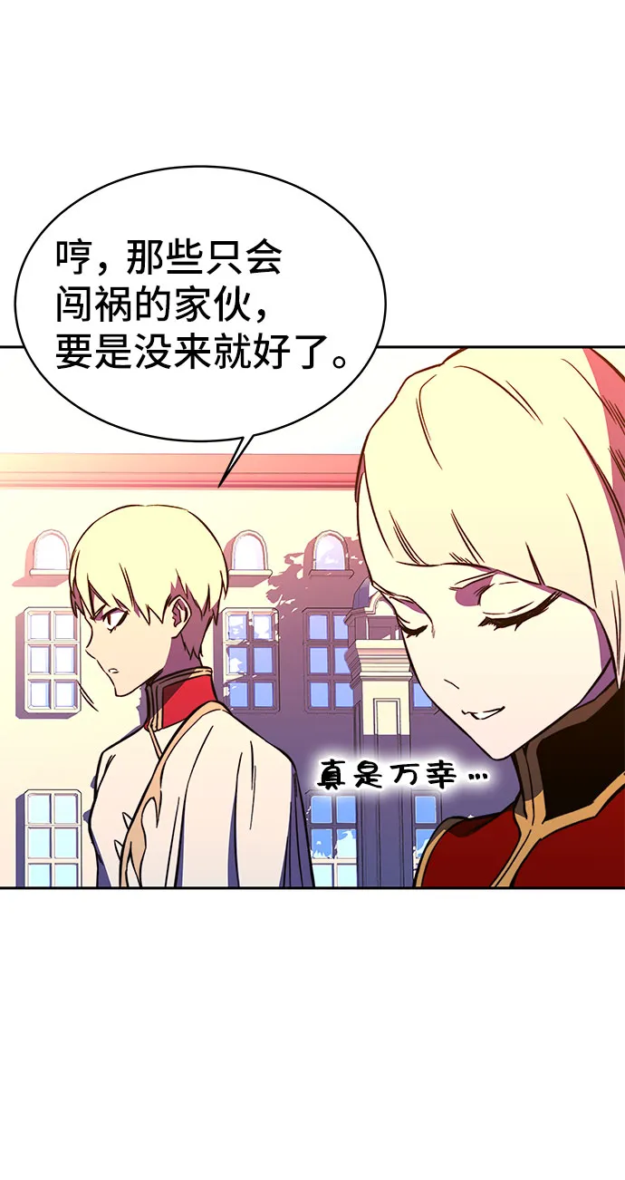 第23话 第12页