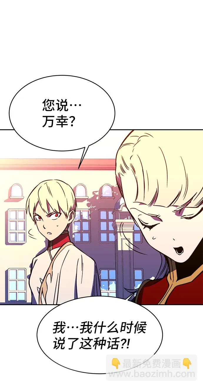 第23话 第13页