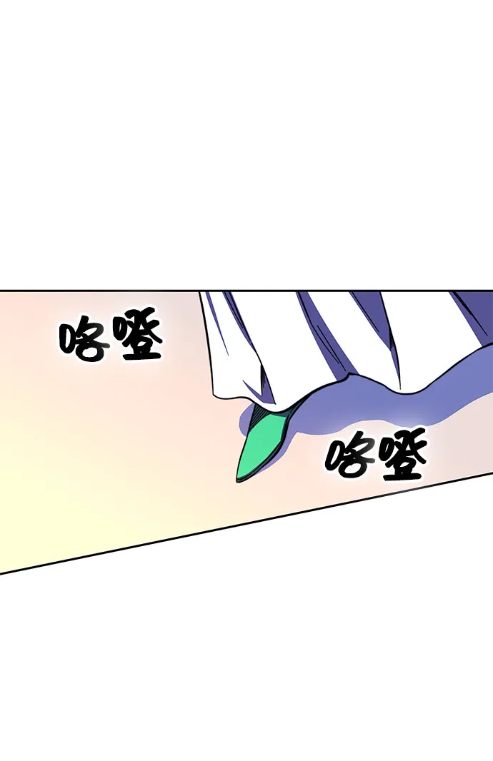 第23话 第14页