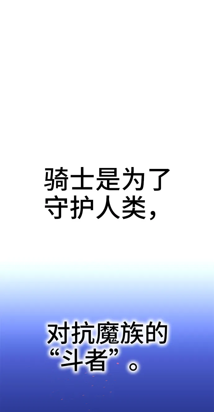 第23话 第21页