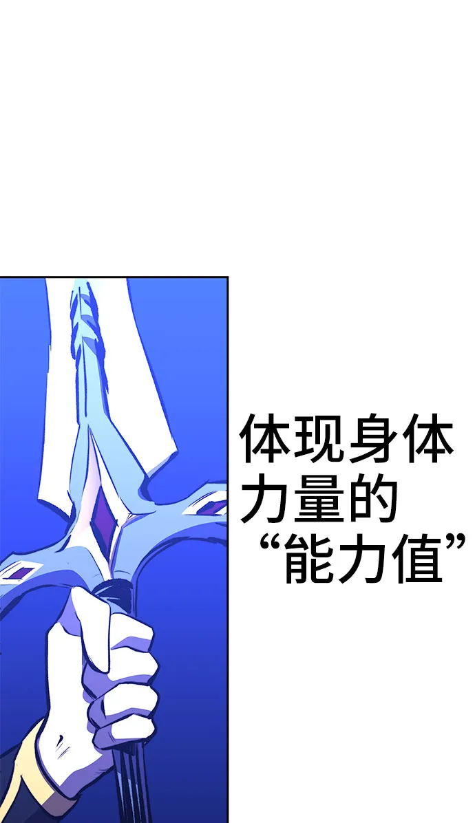 第23话 第23页