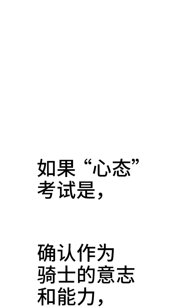 第23话 第25页