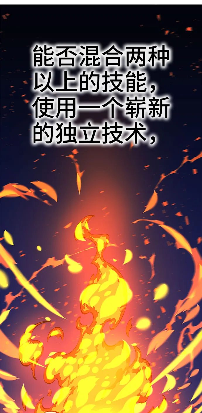 第23话 第27页