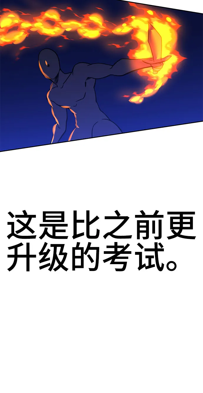 第23话 第32页