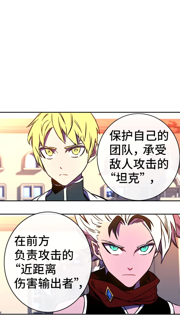 第23话 第34页