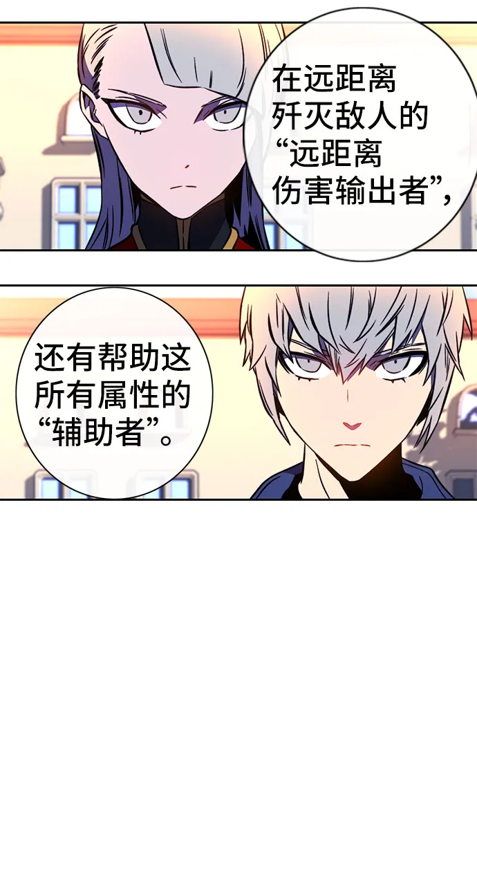 第23话 第35页