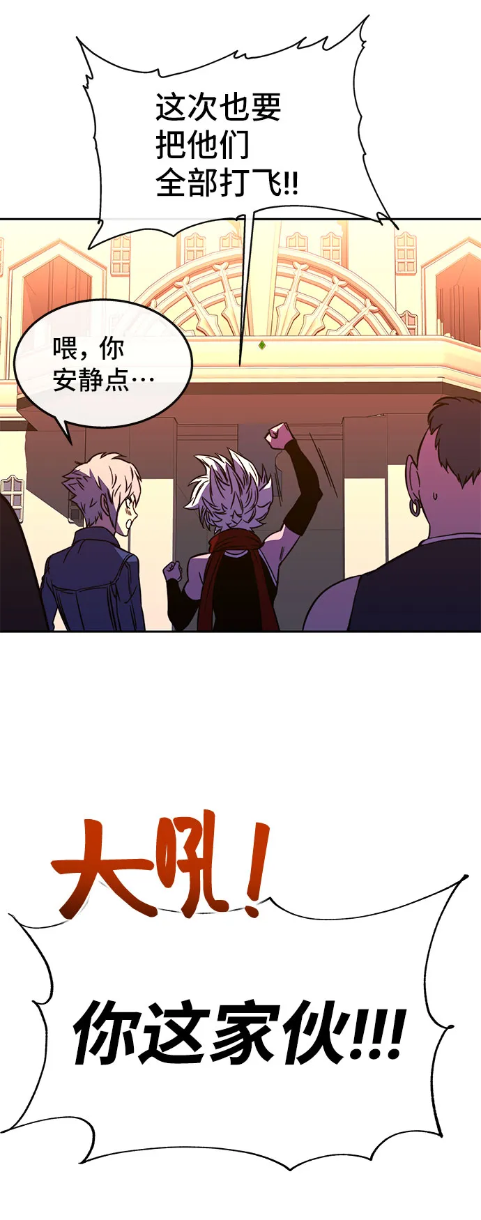 第23话 第39页