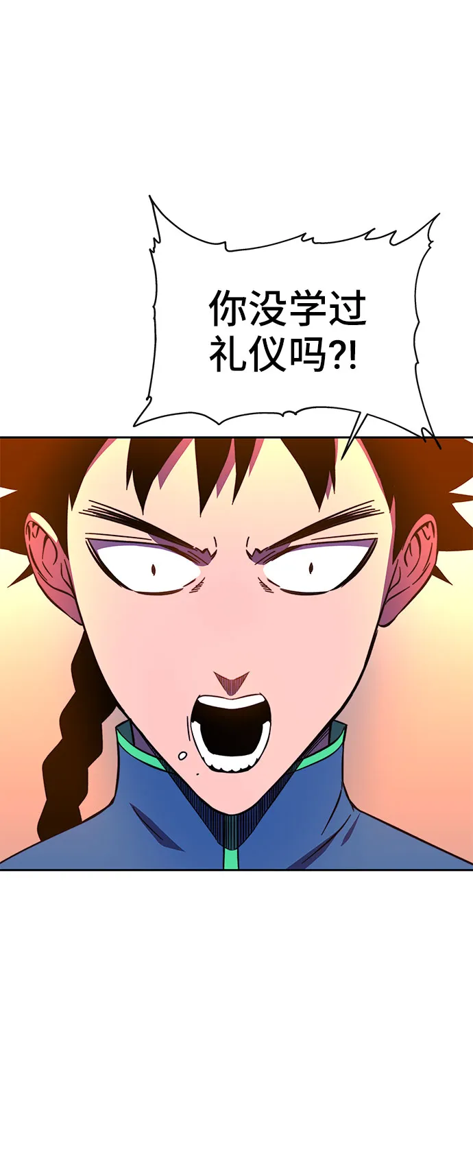 第23话 第41页
