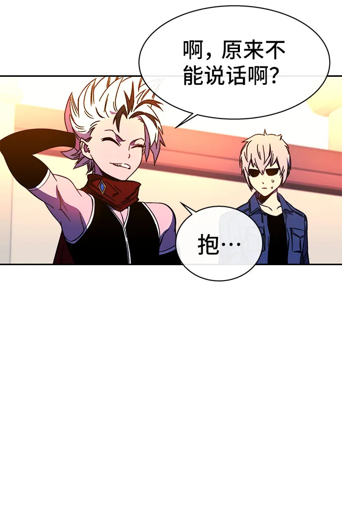 第23话 第42页