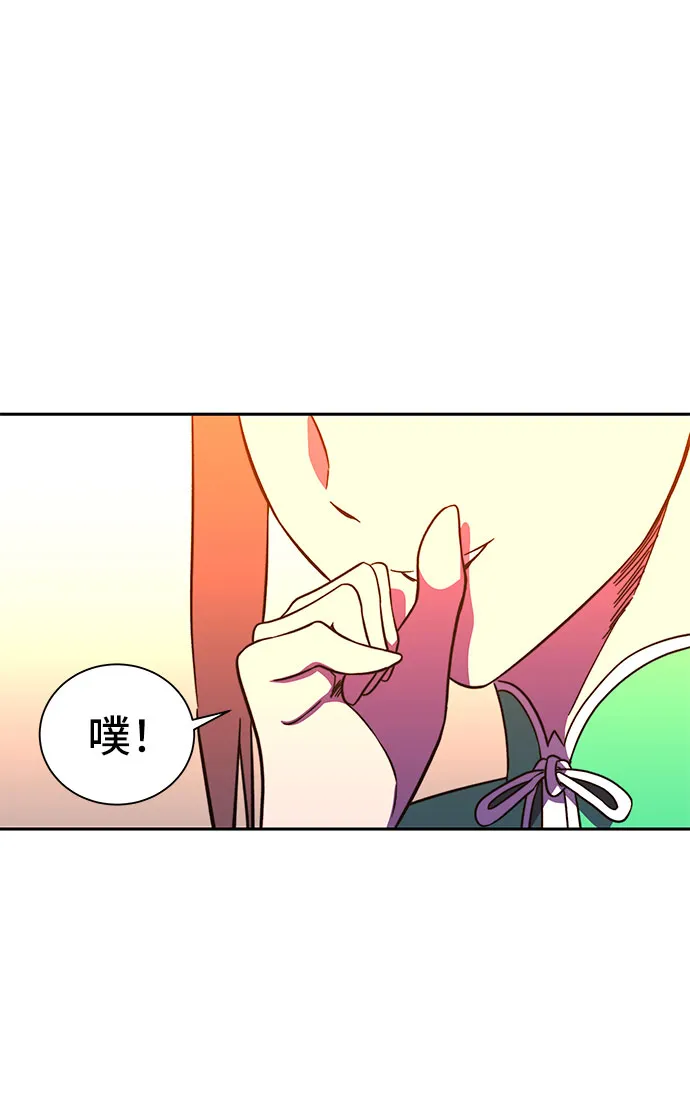 第23话 第45页