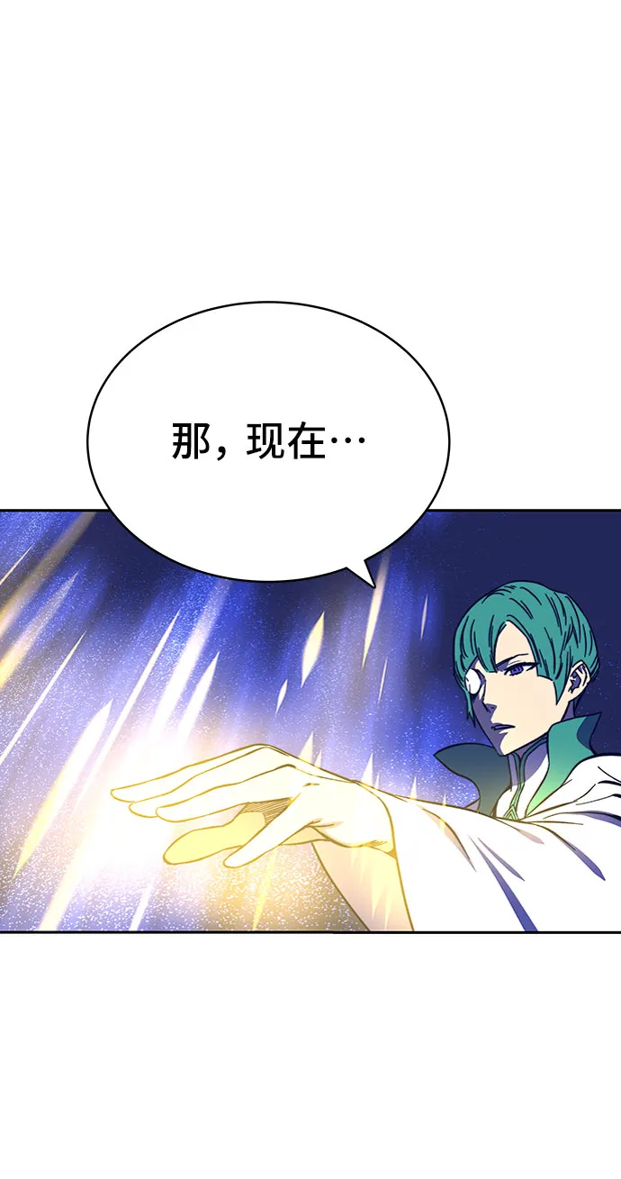 第23话 第58页