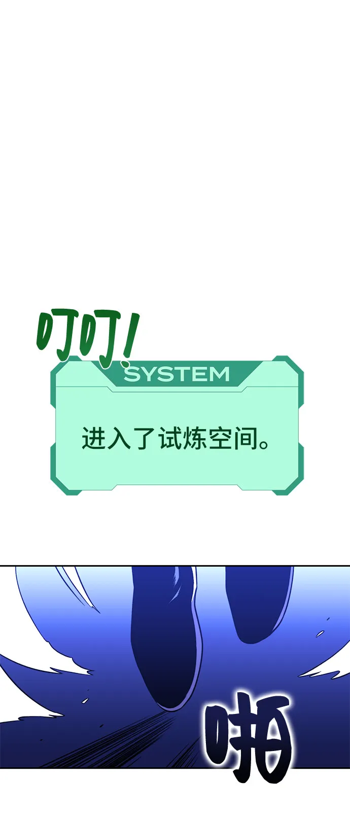 第23话 第63页
