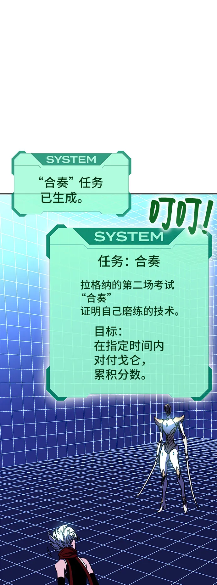 第23话 第64页