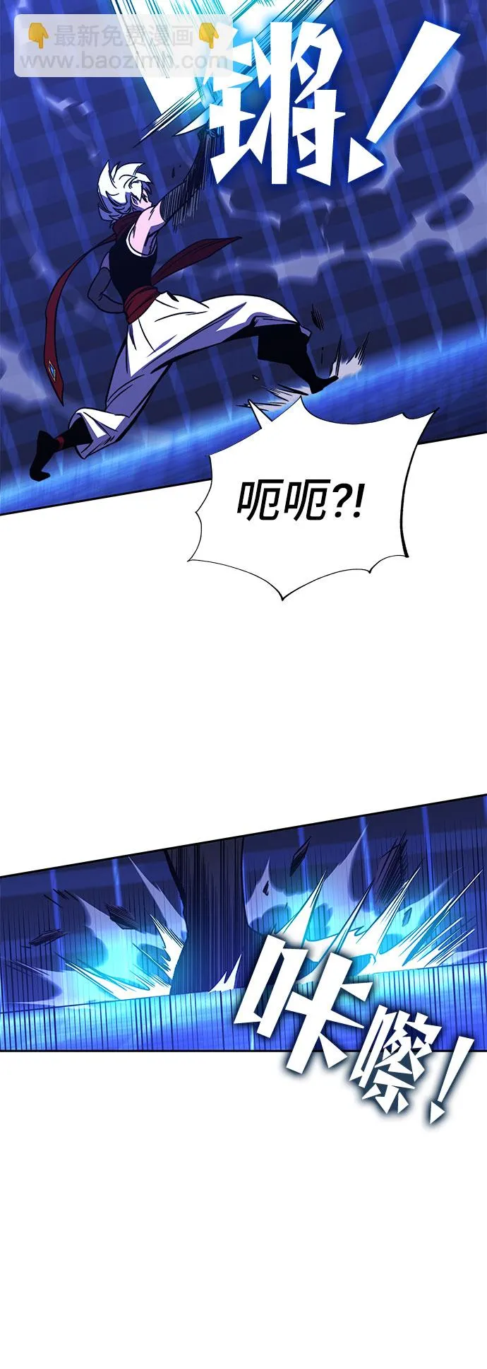 第23话 第72页