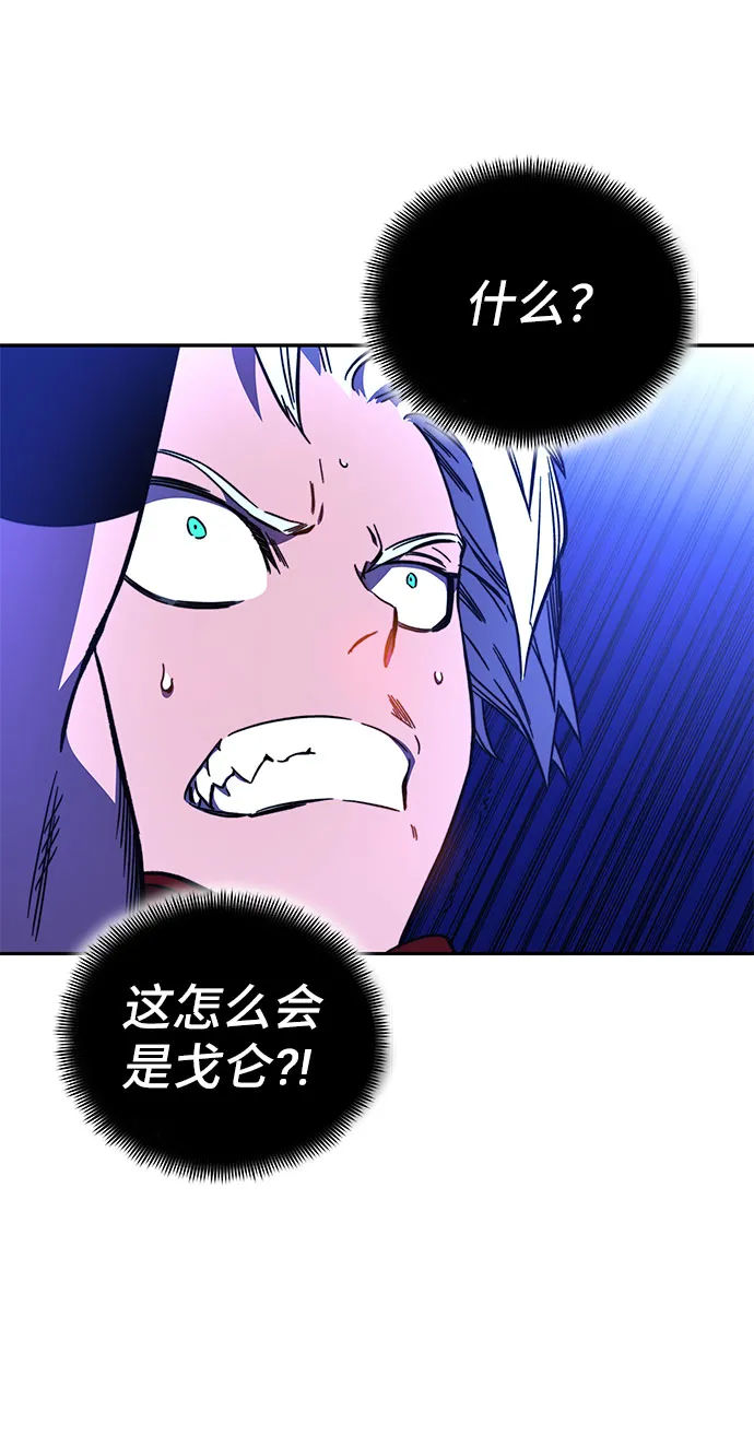 第23话 第73页