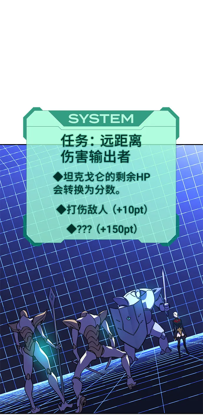 第23话 第84页