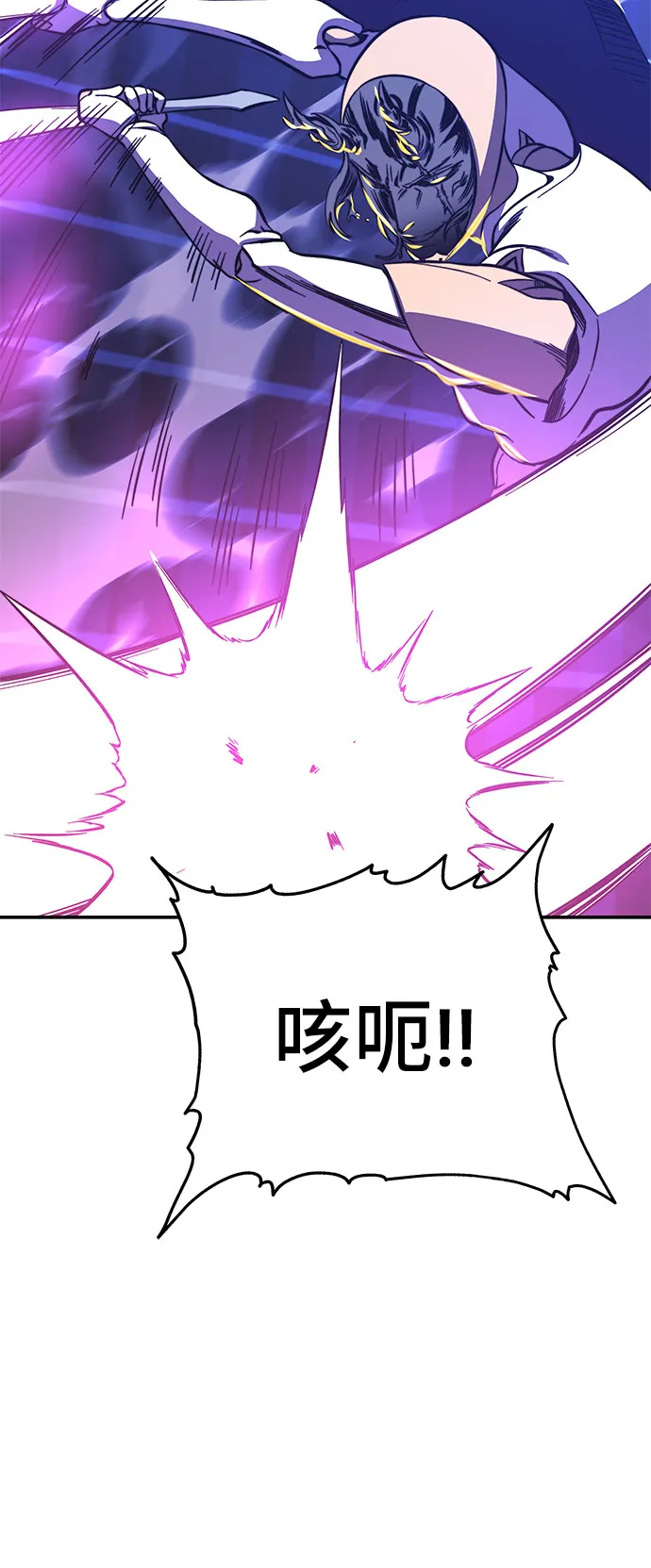 第23话 第92页