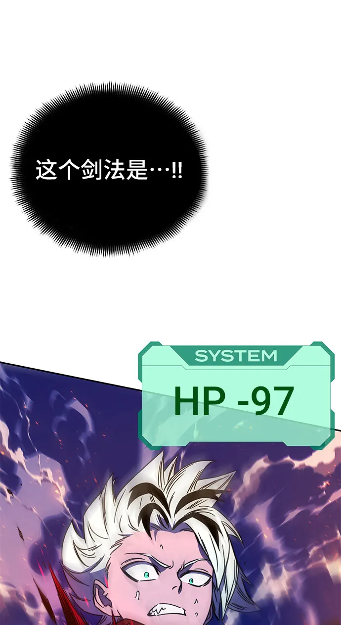 第23话 第93页
