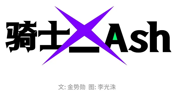 第24话 第2页