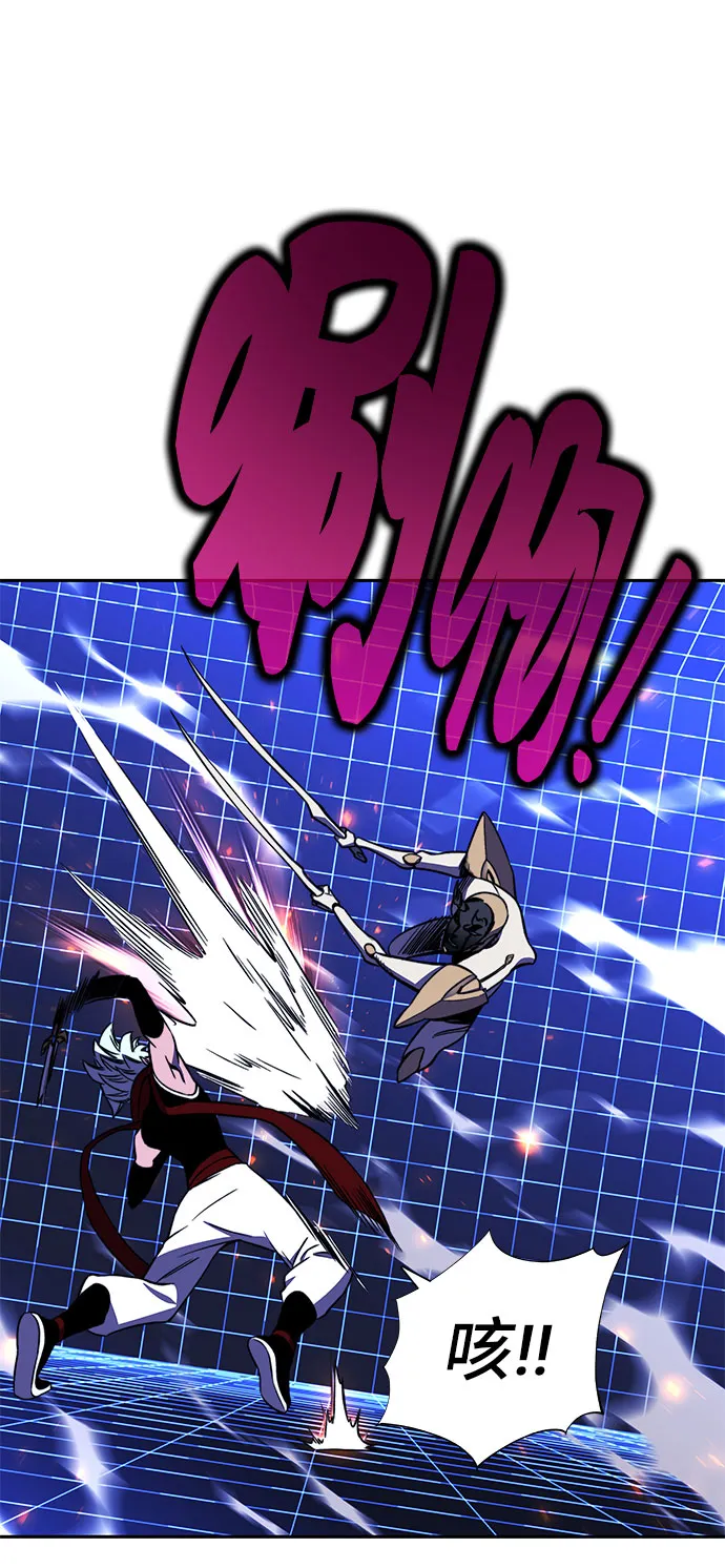 第24话 第3页