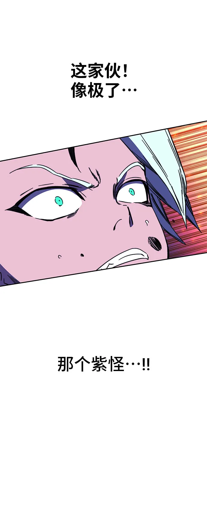 第24话 第5页