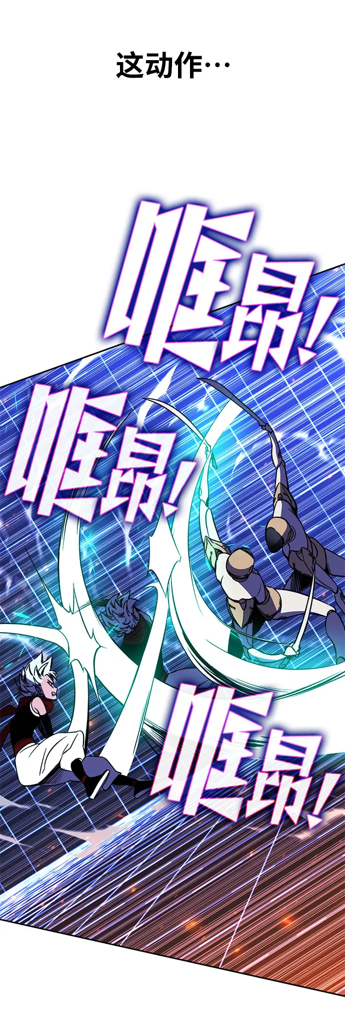 第24话 第7页