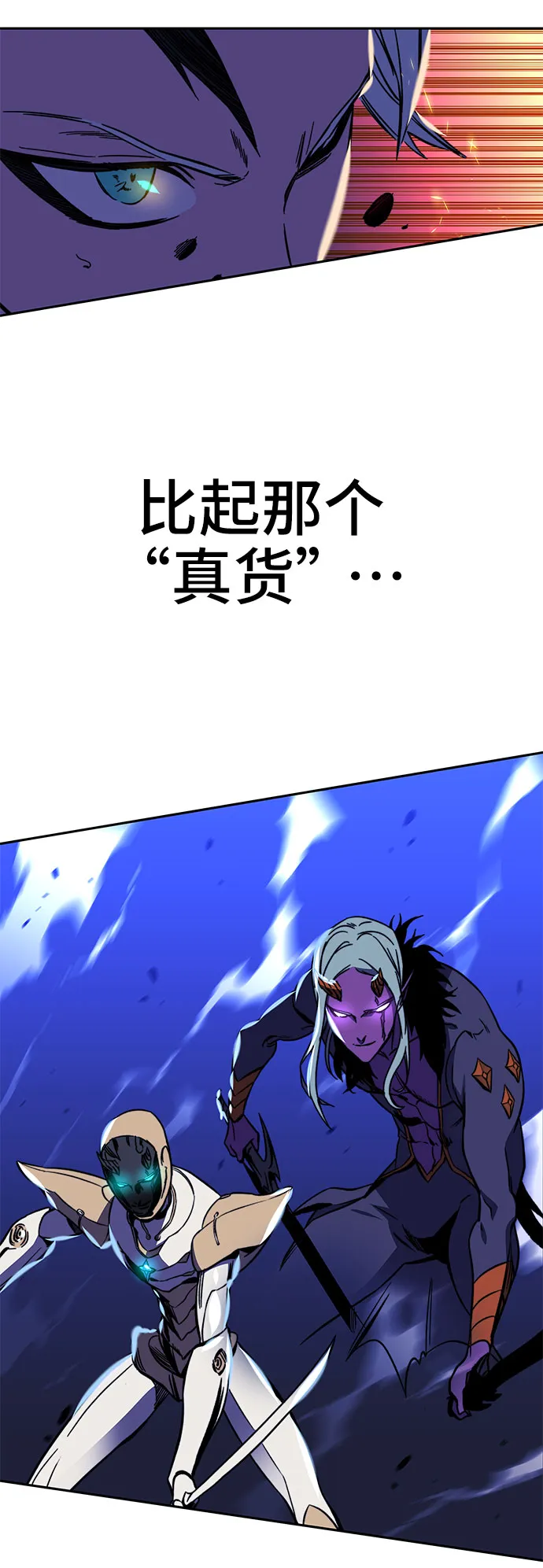 第24话 第9页