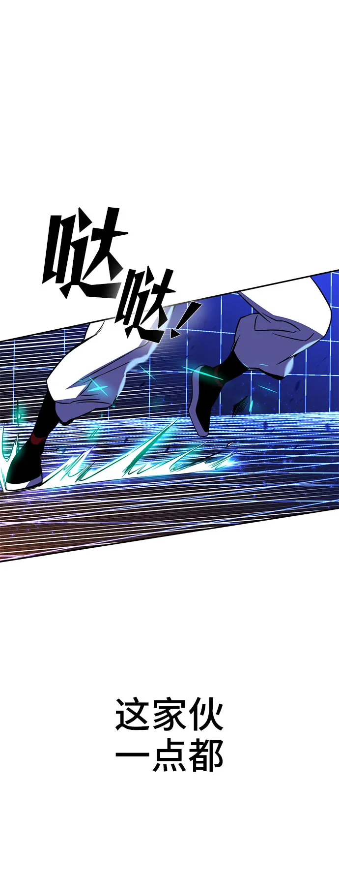 第24话 第10页