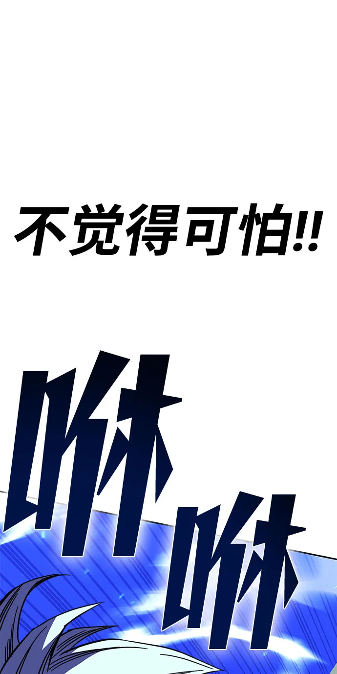 第24话 第12页
