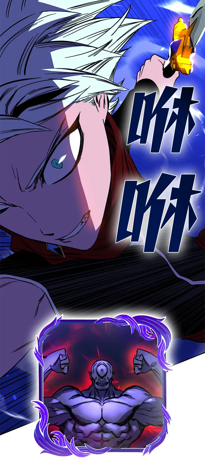 第24话 第13页