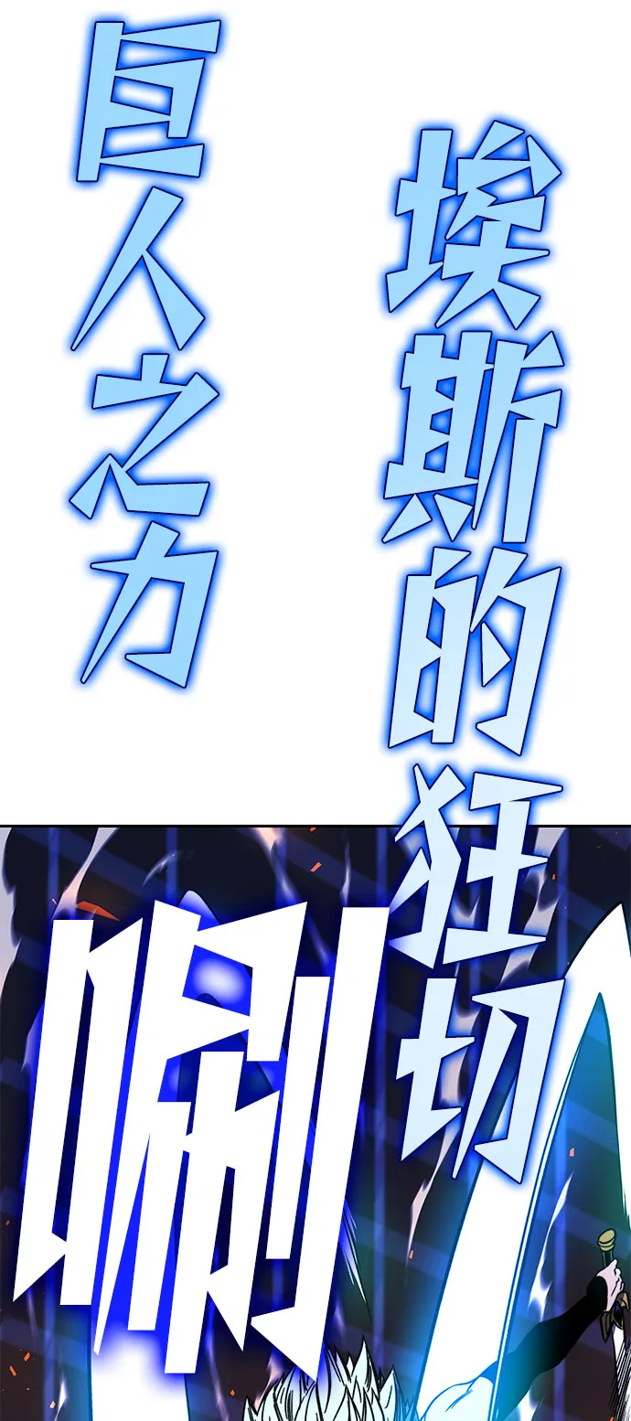 第24话 第14页