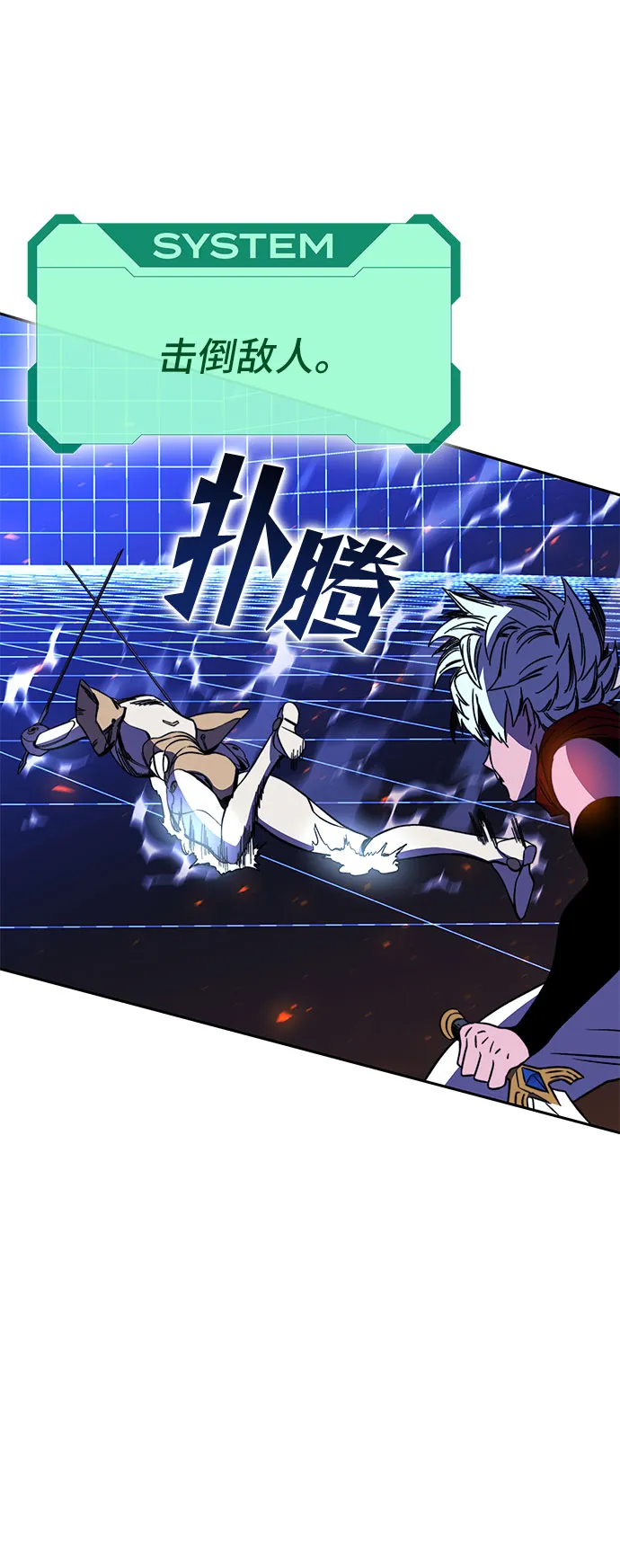 第24话 第16页