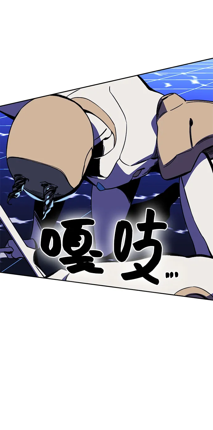 第24话 第20页